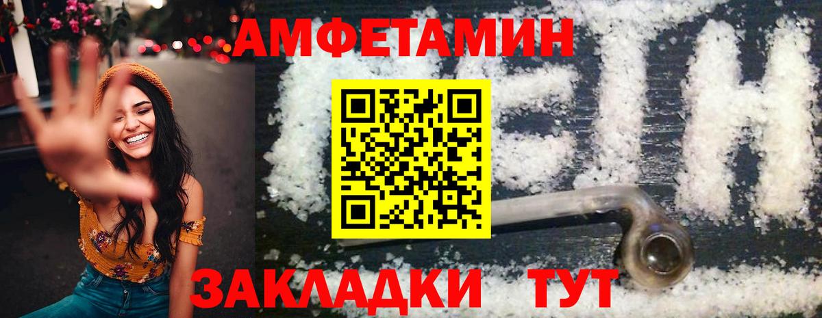 АМФ Premium Озёры