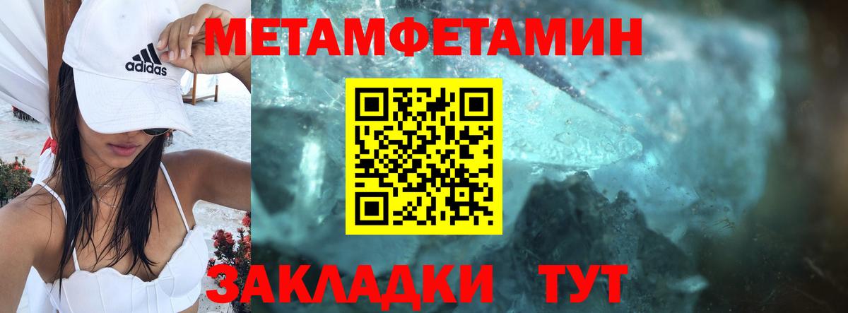 Amphetamine Розовый  Амфетамин  Амфетамин  Вход с VPN  Озёры 