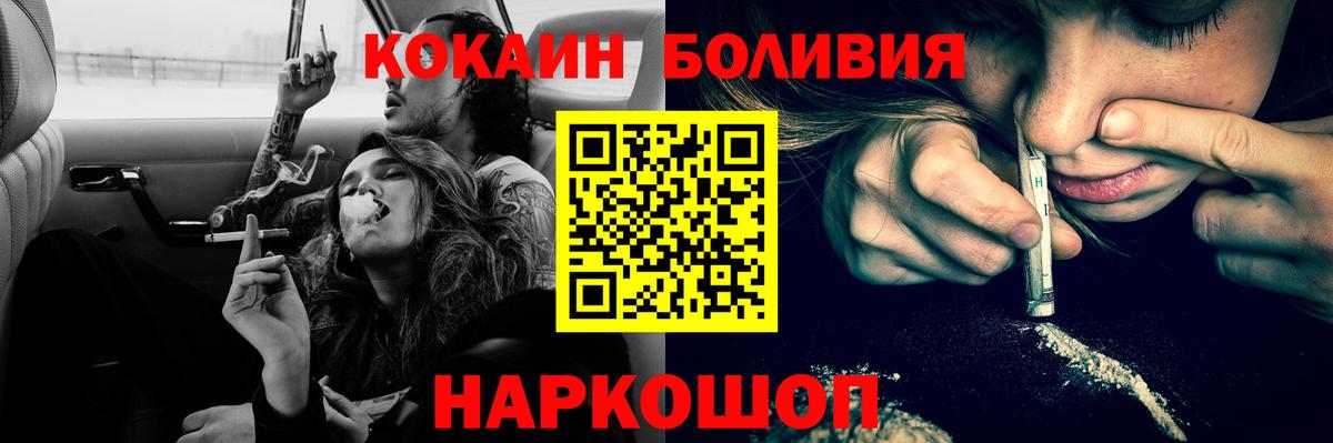 Кокаин 97% Озёры
