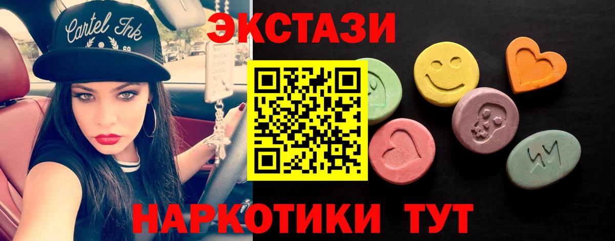 Ecstasy  Вход с VPN  OMG ссылки  Озёры  Экстази XTC  Ecstasy 280мг 