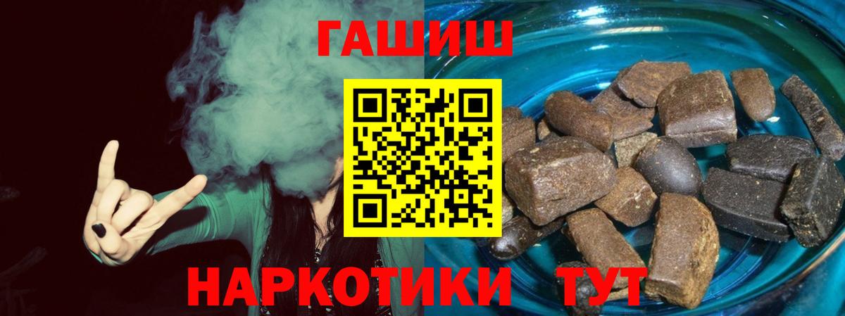 Озёры  Гашиш  Гашиш Cannabis  Вход с VPN  Гашиш Premium 