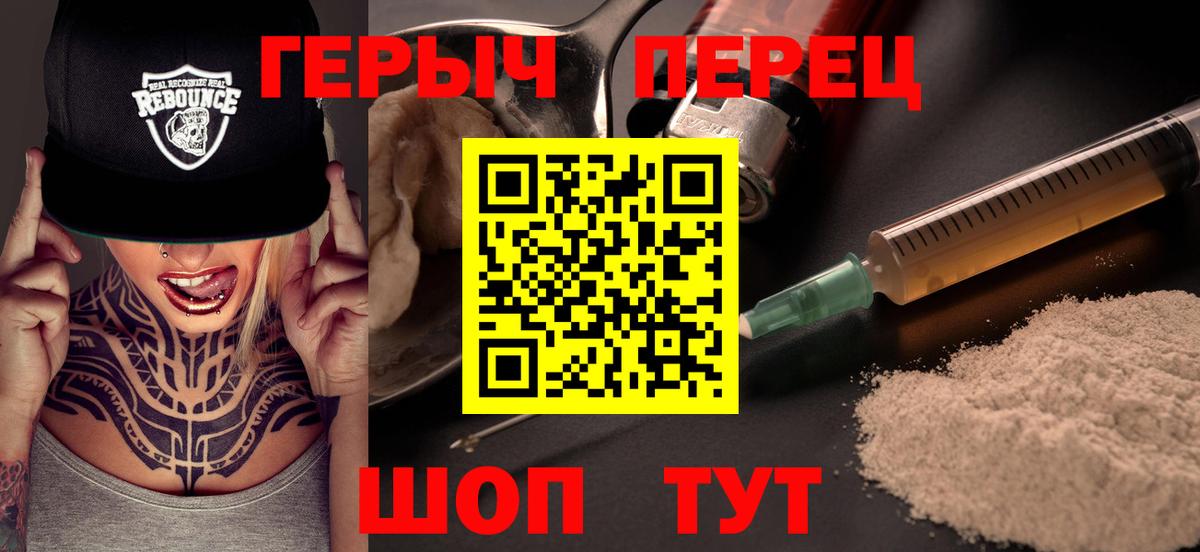 Озёры  ГЕРОИН Афган  ГЕРОИН  Вход с VPN 