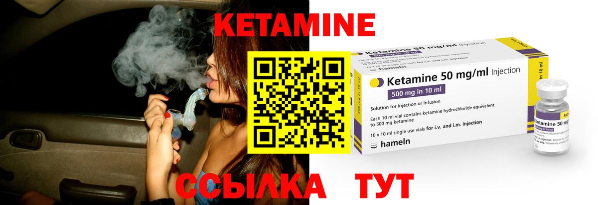 мега ТОР  КЕТАМИН VHQ  Вход с VPN  Озёры 