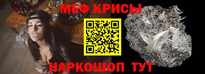 мефедрон VHQ Будённовск