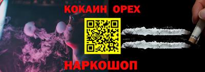 ПСИЛОЦИБИНОВЫЕ ГРИБЫ Бузулук
