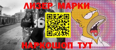 мефедрон VHQ Будённовск