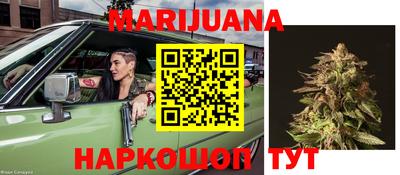 соль курить ск Гусиноозёрск