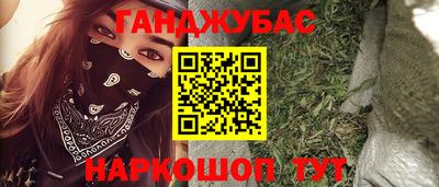 мефедрон VHQ Будённовск