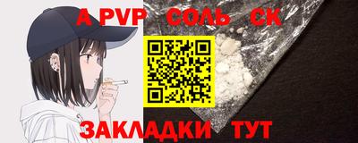 мефедрон VHQ Будённовск