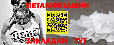 мефедрон VHQ Будённовск