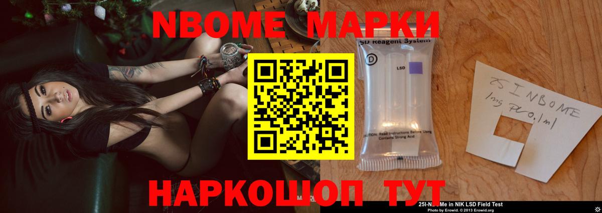 Лсд 25 экстази кислота Озёры