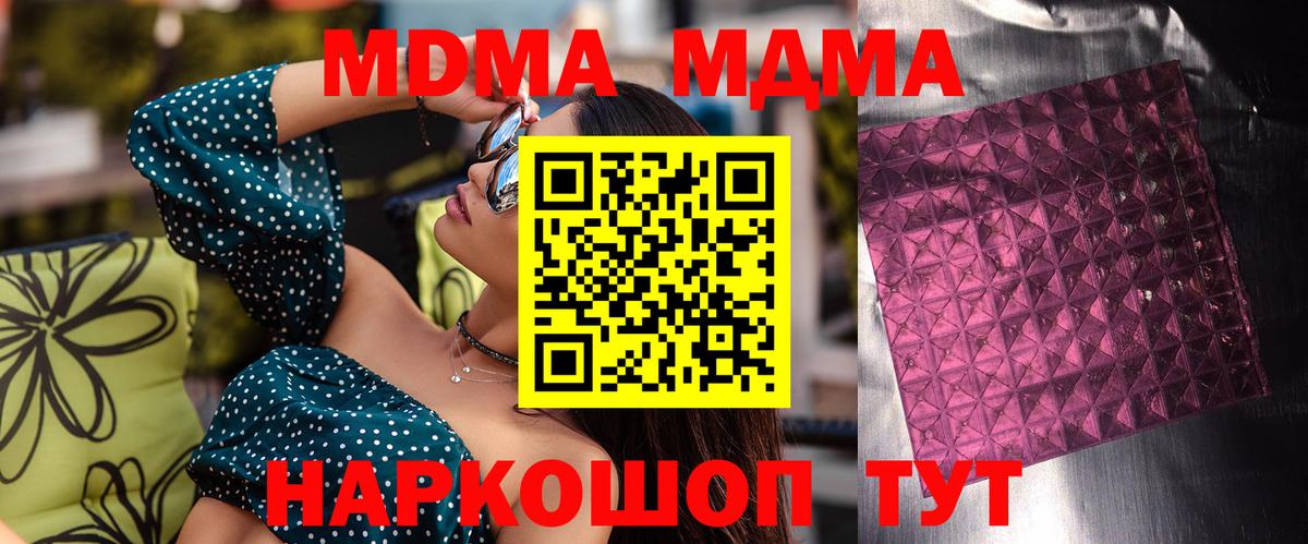 Озёры  MDMA crystal  Вход с VPN  МДМА VHQ 