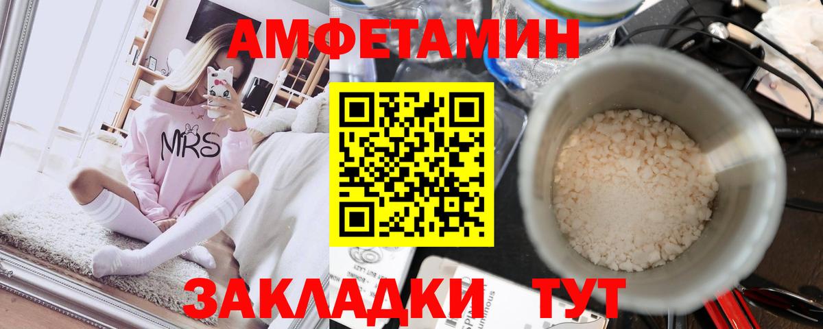 Озёры  МЕТАМФЕТАМИН мет  Вход с VPN 