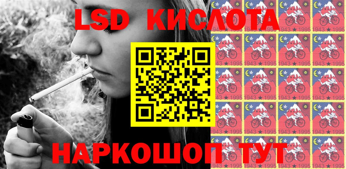 Марки N-bome 1,8мг Озёры
