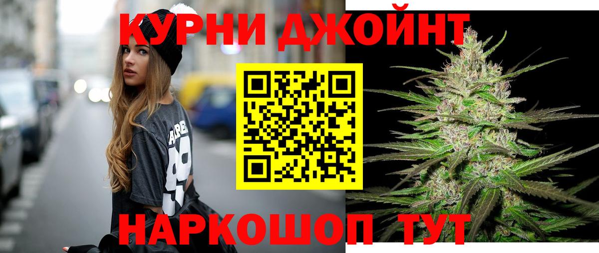 Марихуана конопля Озёры