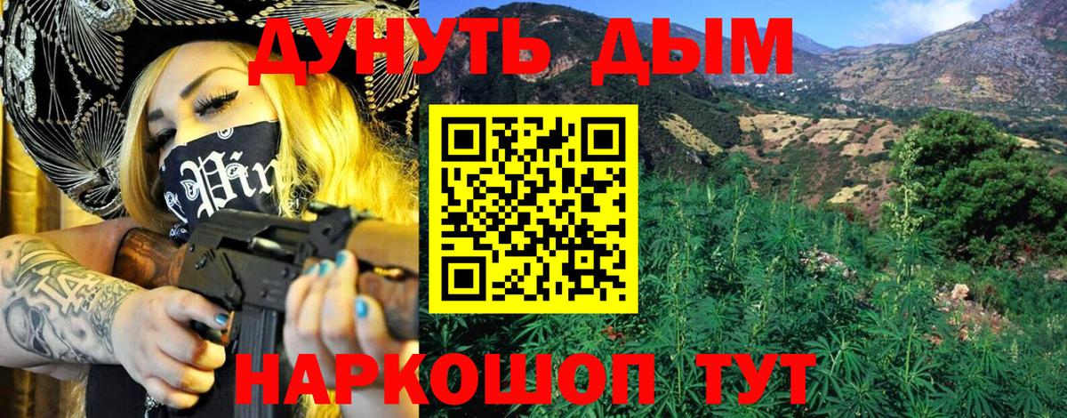 Конопля White Widow  Вход с VPN  Конопля White Widow  Озёры 